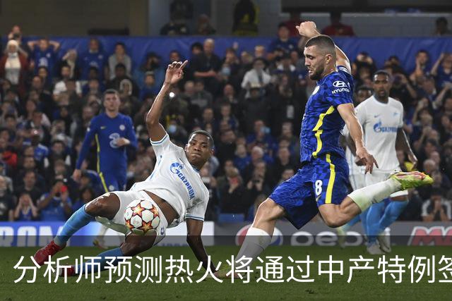 分析师预测热火将通过中产特例签约克莱·汤普森