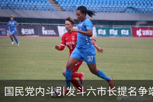 国民党内斗引发斗六市长提名争端，许舒博直言参与者遭不公对待